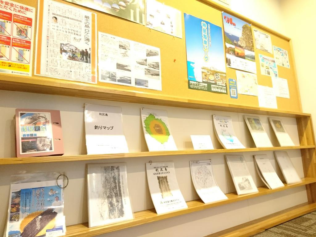 Rishiri Fuji Kanko Hotel מראה חיצוני תמונה