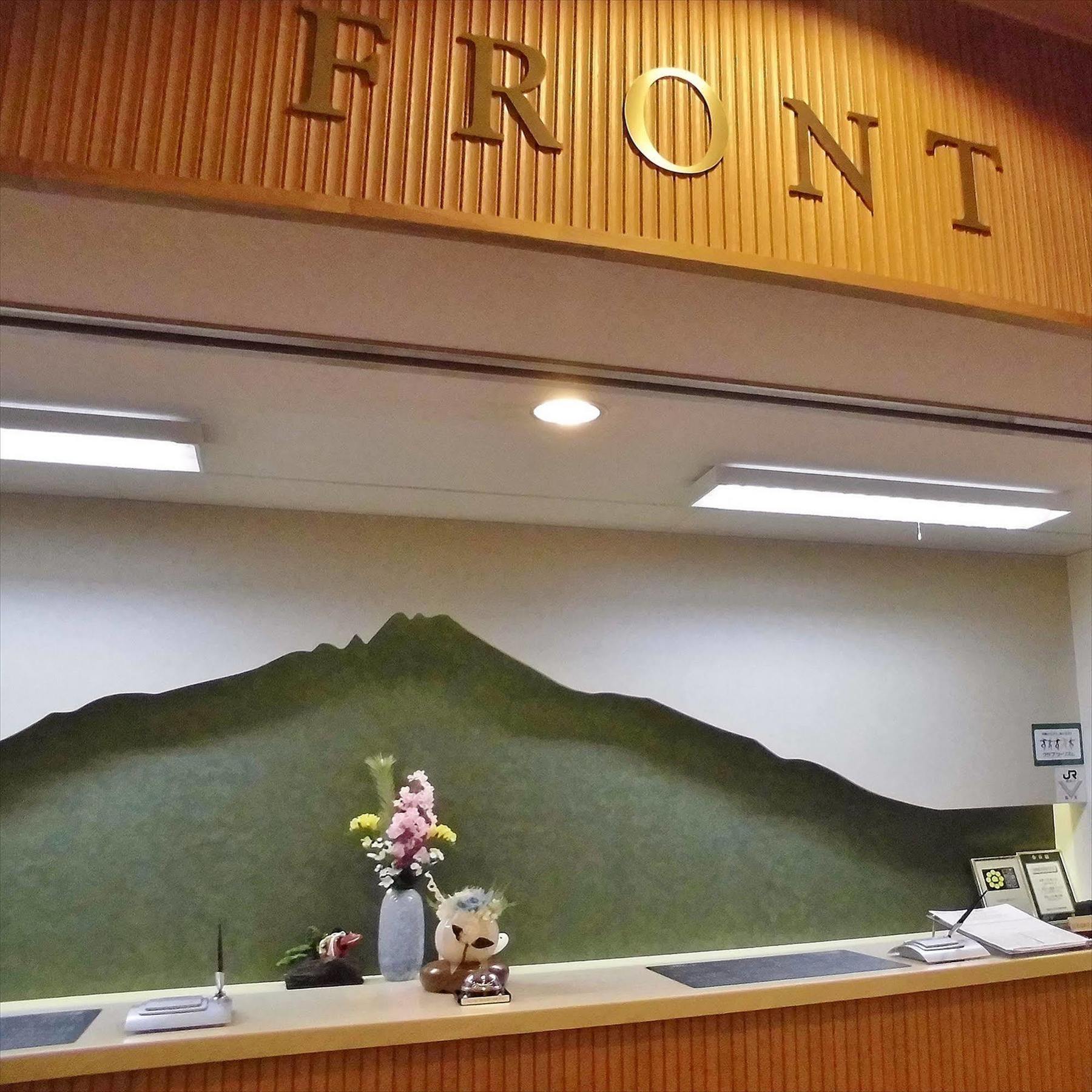 Rishiri Fuji Kanko Hotel מראה חיצוני תמונה